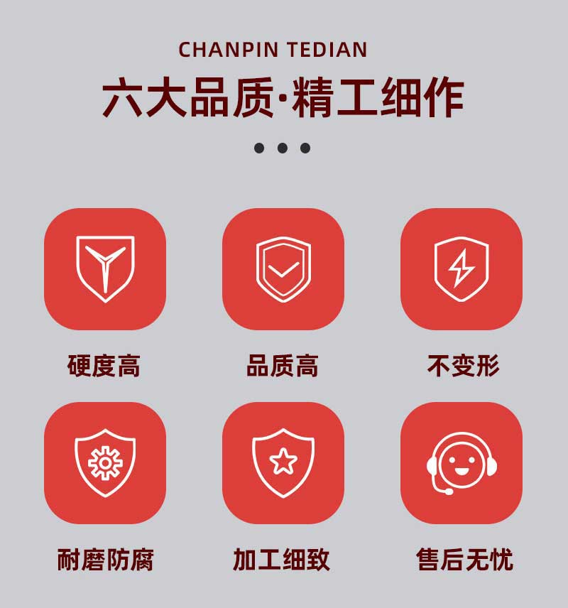 澆注料預制件品質(zhì)保障