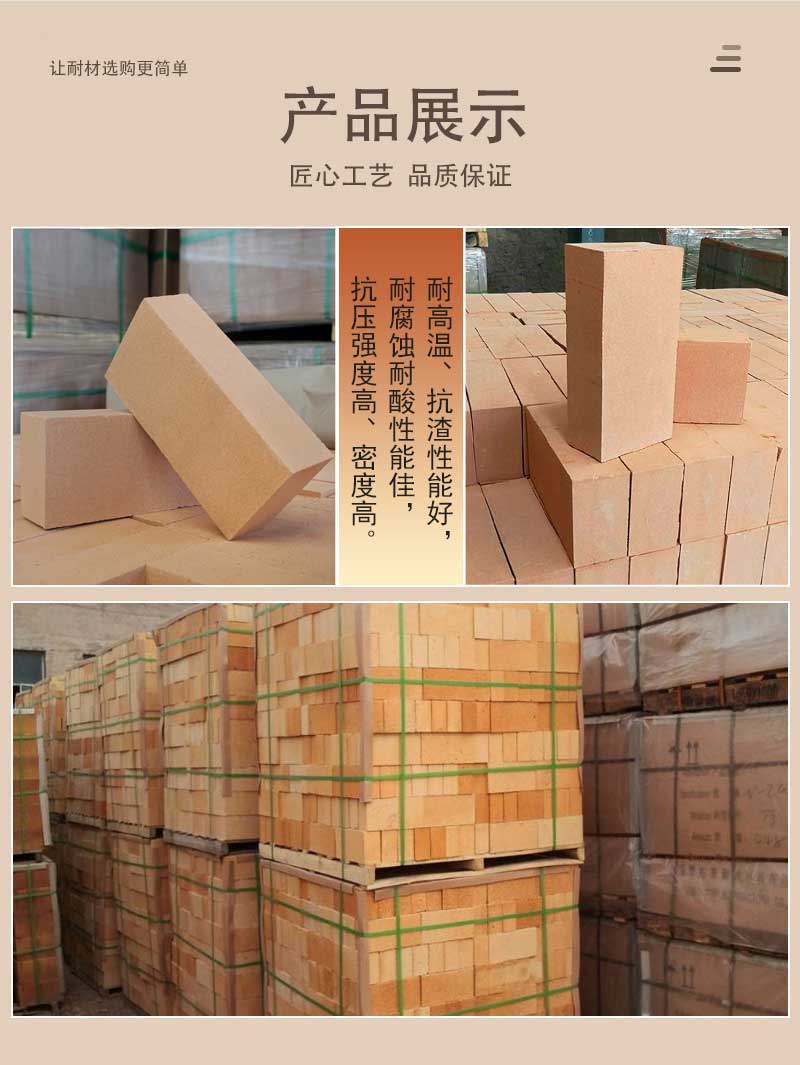 1.0輕質保溫粘土磚產品展示