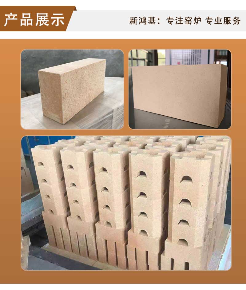 鋯莫來石磚產品展示