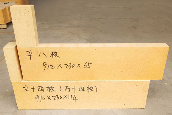 耐火磚中的平枚磚和立枚磚的區(qū)別
